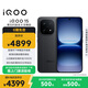 vivo iQOO 15 16GB+256GB賽道版 第五代驍龍8至尊版 2K 三星珠峰屏 國家補貼 iqoo15游戲電競手機