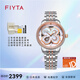 飛亞達（FIYTA）四葉草系列禮盒包裝女士機械手表國表生日禮物國表腕表送女友實(shí)用 鋼帶四葉草LA862003.MWMD