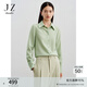 玖姿·安娜蔻氣質(zhì)通勤醋酸羊毛混紡寬松 H型上衣襯衫女2024春款 淺綠 S