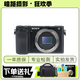 索尼/SONY a6300 a6400 a6000 a6500 a5100 a6700 zve10 二手半畫(huà)幅微單相機 A6300 [單機] 99新
