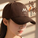 永道純棉餐飲定制棒球帽印logo餐廳烘焙奶茶咖啡店防掉發(fā)鴨舌工作帽子 A款【六片純棉銅扣款】咖啡色 均碼