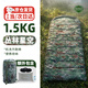 5325 迷彩睡袋信封式保暖棉加厚戶(hù)外露營(yíng)成人1.5kg叢林星空