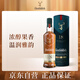 格蘭菲迪（GLENFIDDICH）核心系列18年 蘇格蘭單一麥芽威士忌 洋酒禮盒700ml 年貨禮物送禮