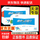 天津專(zhuān)版2026新版一飛沖天高中小復習人教版必修高一上下冊/選修高二上下冊天津高一高二真題試卷高中同步試卷歷年真題訓練 一飛沖天小復習高中 高一下/必修二 數學(xué)