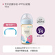 新安怡（AVENT）PPSU奶瓶新生嬰兒大寶寶仿母乳自然實(shí)感防摔防脹可變喝水訓練水杯 260毫升PPSU配1月+奶嘴送手柄簡(jiǎn)裝
