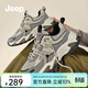 JEEP SPIRIT吉普鞋子男鞋2025新款夏季透氣網(wǎng)面鞋子男士運動(dòng)休閑鞋老爹鞋男款 星耀沙-攀巖灰【網(wǎng)面四季款】 45 (275mm)
