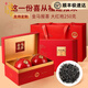 龍璽韻特級大紅袍茶葉禮盒裝正宗武夷巖茶2025新茶高檔禮品節日送禮長(cháng)輩 大紅袍——250g禮盒裝