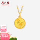 周六福（ZLF）黃18K金項鏈女郁金香鏈墜簡(jiǎn)約時(shí)尚輕奢氣質(zhì)節日 項鏈（40+5cm可調節）