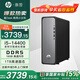 惠普（HP）星Desk Slim 商用辦公臺式電腦主機 財務(wù)開(kāi)票 公司前臺 爆款14代i5 16G DDR5 1T WiFi6 藍牙 注冊升級五年上門(mén)