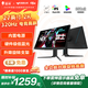 雷神黑武士27英寸2K 320Hz 硬件低藍光 Fast IPS HDR450nit 升降旋轉電競游戲電腦顯示器DQ27F300L
