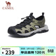 駱駝（CAMEL）戶(hù)外休閑運動(dòng)涼鞋包頭洞洞沙灘鞋男 G13M076011 綠/黑 40