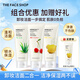 菲詩(shī)小鋪（THE FACE SHOP）女神節禮物蘆薈洗面奶170g女清潔補水保濕男敏感肌洗臉護膚品學(xué)生 檸檬+蘆薈+櫻桃潔面