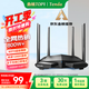 Tenda騰達路由器無(wú)線(xiàn)【千兆WiFi5穿墻王】5G雙頻信號放大器AC1200全屋增強家用AC10