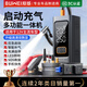 埠威BUWEI汽車(chē)應急啟動(dòng)電源12V搭電寶車(chē)載電瓶移動(dòng)救援多功能強啟打火神器神器摩托車(chē)氣泵一體機修理廠(chǎng) 汽修廠(chǎng)推薦【智能搭電充氣】5合1一體機