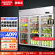 澳柯瑪（AUCMA）展示柜冷藏保鮮柜 立式商用冷藏柜玻璃門(mén)水果蔬菜鮮花多門(mén)廚房冰箱陳列柜飲料柜 三門(mén)1380升 一級能效VC-1380AJ