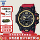 卡西歐（CASIO）G-SHOCK男表大泥王三代太陽(yáng)能六局電波戶(hù)外運動(dòng)防震日韓表送男友 大泥王GWG-1000GB-4A