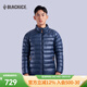 黑冰戶(hù)外男款鵝絨保暖700蓬防風(fēng)防潑透濕輕量排骨內膽羽絨服 F8518MJ F8518MJ(立領(lǐng))-藏藍 M