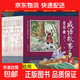 正版速發(fā) 成語(yǔ)故事 國學(xué)啟蒙彩繪版成語(yǔ)故事連環(huán)畫(huà) 兒童讀物 寶寶睡前故事啟蒙認知繪本 【全12冊】成語(yǔ)故事連環(huán)畫(huà)