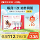 大寵愛(ài) 狗狗驅蟲(chóng)藥 體內外同驅蟲(chóng)滴劑 10.1-20.0kg中大型犬用 3支