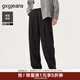 gxgjeans男裝  多色簡(jiǎn)約通勤休閑長(cháng)褲西褲褲子男士 25年秋新品 黑色 L (175) -31碼