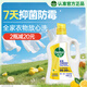 滴露（Dettol）多效衣物除菌液陽(yáng)光檸檬2.5L 衣物殺菌消毒液除霉劑 7天抑菌除螨