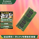 金士頓（Kingston）筆記本內存條DDR4 3200兼容2666 四代電腦內存 普條 3200頻 16G 嚴選顆粒 經(jīng)典普條