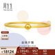 周生生婦女節足金圓棍(磨砂)黃金手鐲女素圈90343K計價(jià)07圈11.75克