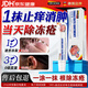 DR.SOKK凍瘡膏兒童成人醫用止癢凍傷膏專(zhuān)用特效膏冬季消腫耳朵臉部手腳指
