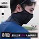 MBO夏季防塵防曬戶(hù)外運動(dòng)面罩 AM11 黑色-A款 均碼