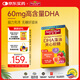 Nature Made天維美DHA藻油夾心軟糖草莓味營(yíng)養去腥60mgDHA*30粒 小小少年同款