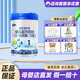 君樂(lè )寶樂(lè )鉑配方牛奶粉800g克罐裝（12-36個(gè)月齡）源碼可追溯 1段800克（返碼退3元/罐）