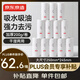 京東京造 懶人抹布 50片*12卷 廚房用紙 吸油廚房紙巾 一次性洗碗抹布