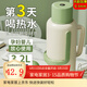 欣美雅熱水瓶暖壺學(xué)生用宿舍大容量暖瓶開(kāi)水瓶家用老式塑料外殼保溫水壺 奶綠【智能數顯】 3.2L 【加厚款-更保溫】