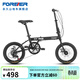 永久折疊自行車(chē)男女成人超輕便攜可放后備箱7級變速青少年學(xué)生單車(chē) 7速16寸鋼架線(xiàn)碟 消光黑