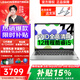 聯(lián)想小新14 2026補貼15%酷睿標壓處理器超能本14英寸超清屏游戲學(xué)生輕薄筆記本電腦設計美術(shù)學(xué)生SE可選 i5-12450H 16G 512G丨大額補貼 FHD丨全高清屏