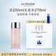 萊珀妮（La Prairie）瀅潤平衡柔膚水250ml護膚品禮盒補水保濕化妝水生日禮物送女友