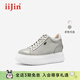 iiJin艾今2025新款9cm超輕厚底內增高時(shí)尚個(gè)性撞色休閑板鞋女254GNC 灰色 36