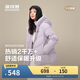 波司登冬羽絨服女士寬松休閑加厚90絨連帽百搭舒適外套B250245128