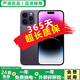 Apple【已驗機】iPhone 14Pro 蘋(píng)果14Pro蘋(píng)果14ProMax二手蘋(píng)果手機【三方屏幕】 14Pro 暗紫色【第三方屏幕】 95新 128G【六期免息+一年店保+豪華禮包】