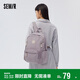森馬（Semir）雙肩包女背包大容量簡(jiǎn)約男生電腦包書(shū)包女大學(xué)生105225153217