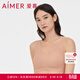 愛(ài)慕（Aimer）文胸薄款舒適聚攏純色軟fufu背心式文胸AM177771 裸膚色【寬肩帶圓領(lǐng)】 AM177771 M (165)