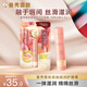 曼秀雷敦柔融盈潤唇膏男女保濕滋潤去死皮淡唇紋完熟白桃味3.3g
