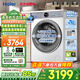 海爾（Haier）云溪4.0洗衣機10公斤/11公斤滾筒洗衣機全自動(dòng)直驅精華洗超薄羊毛綠標語(yǔ)音播報手機操控77E/78E 77E丨10公斤+手機遠程+直驅變頻+羊毛綠標 單洗