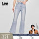 Lee【張凌赫代言】426修身高腰微喇淺藍色女牛仔褲休閑潮流A08050 淺藍色 26
