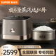 蘇泊爾（SUPOR）旋焰釜蒸汽遠紅外IH電飯煲4L家用不粘內膽電飯鍋 旋焰熾導技術(shù) 語(yǔ)音導航觸控彩屏 商場(chǎng)專(zhuān)柜同款 線(xiàn)下款 遠紅外IH炫焰釜 4L