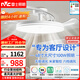 雷士（NVC）枕邊風(fēng)扇燈吊扇照明臥室客廳大餐廳智控1級能效48寸100瓦包安裝