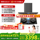 帥康（Sacon）【26賀歲新品】28m3歐式頂吸抽油煙機T818/T817G家用大吸力靜音一級能效自清潔燃氣爐灶具套裝 【煙灶聯(lián)動(dòng)】817煙機+815灶 天燃氣