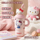 LIKE BB三麗鷗hellokitty保溫杯子大容量吸管水杯女生高顏值可愛(ài)冰霸禮物 粉色凱蒂貓-650ml【316控溫-保溫/保冷】 送杯刷+DIY