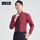 奢樹(shù)（SHESHU）襯衫男商務(wù)正裝純色職業(yè)裝修身長(cháng)袖襯衣白色西裝內搭打底衫 酒紅色 40