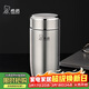 希諾（heenoor）保溫杯男士高檔車(chē)載水杯便攜帶濾網(wǎng)泡茶杯子X(jué)N-3306本色 400mL
